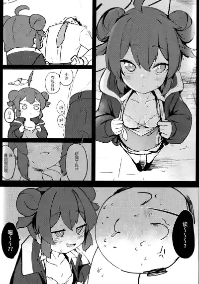 第7页图