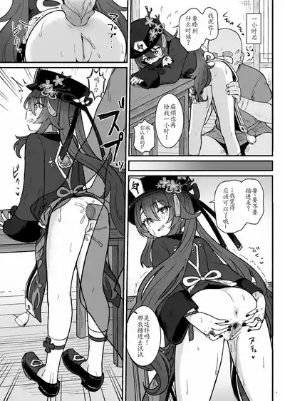 第11页图