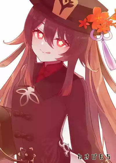 第23页图