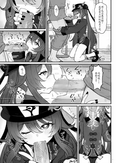 第7页图