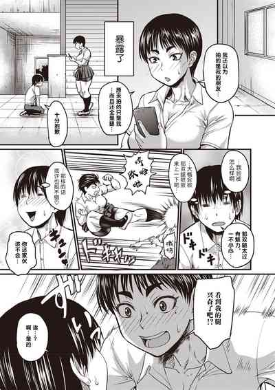第3页图