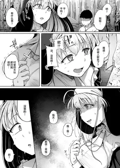 第23页图