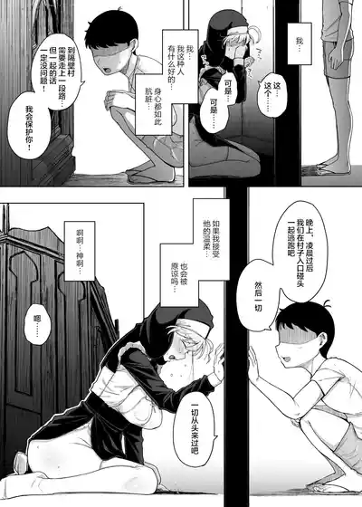 第43页图