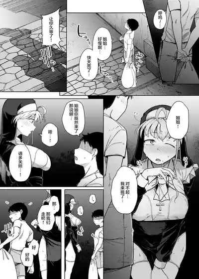 第51页图