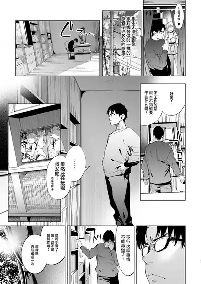 第11頁圖
