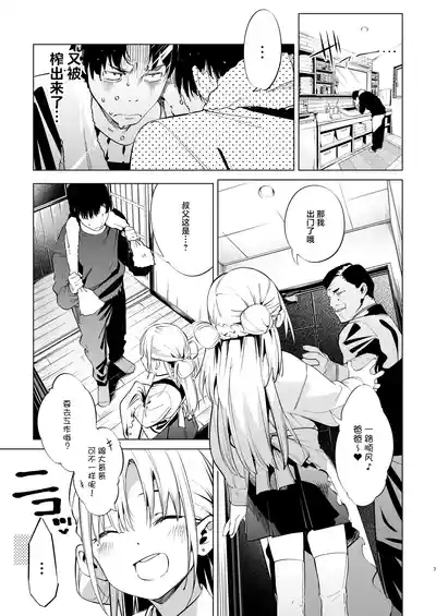 第7頁圖