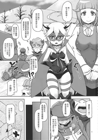 第3页图