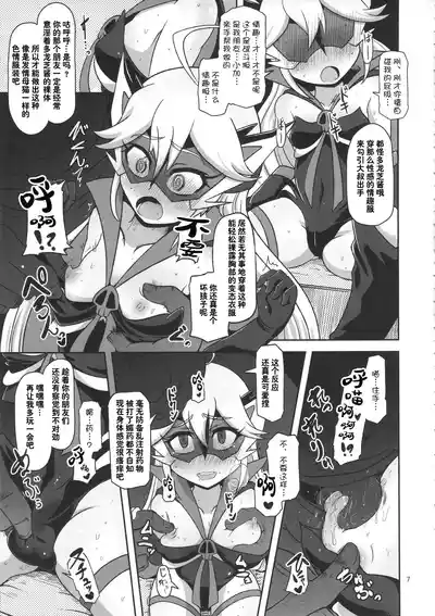 第7页图