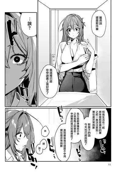 第11页图