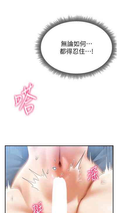 第103頁圖