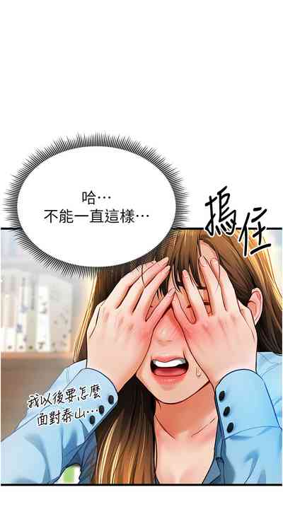 第111頁圖