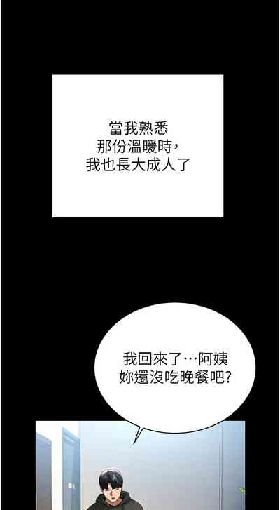 第47頁圖