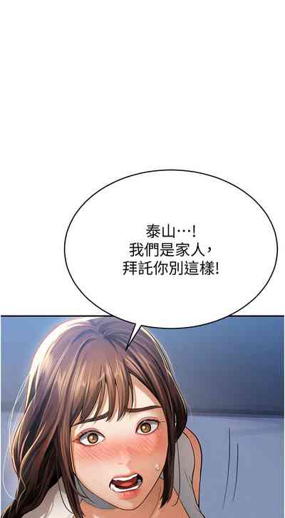 第75頁圖