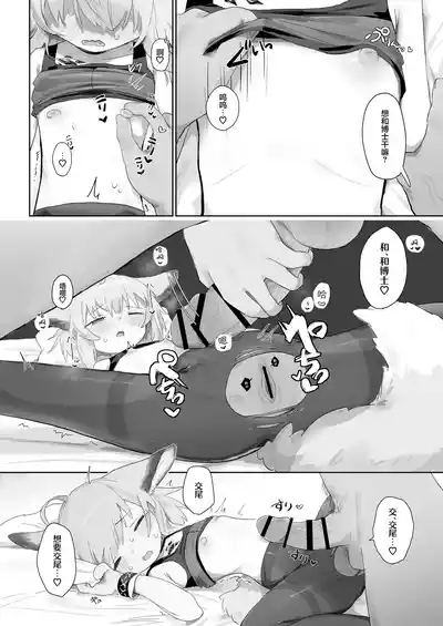 第23頁圖