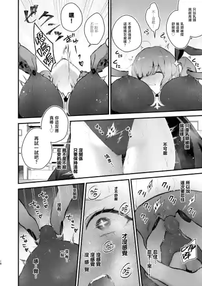第19页图