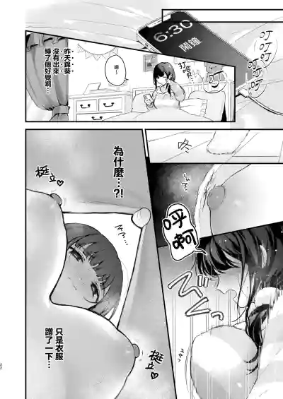 第23页图