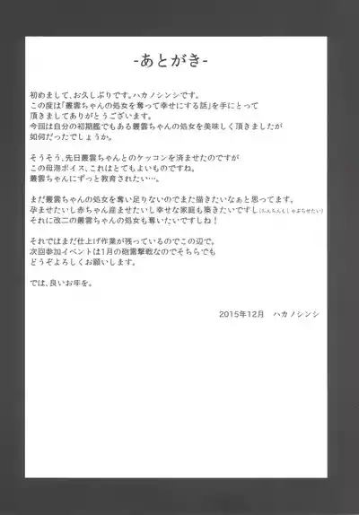 第23頁圖