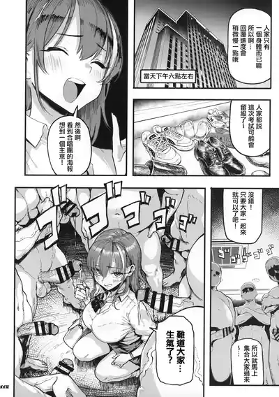 第7页图