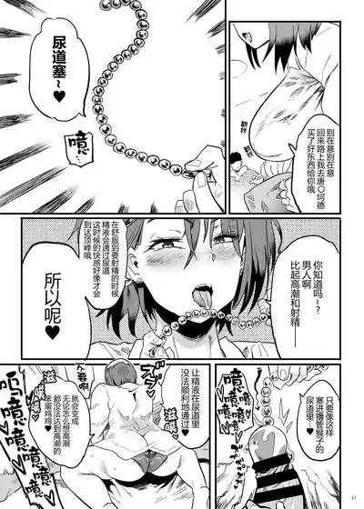 第11页图