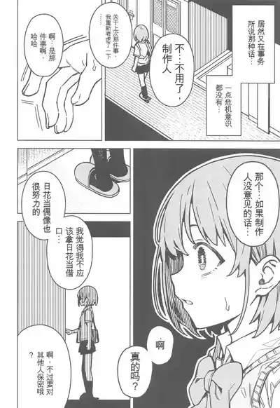 第23页图