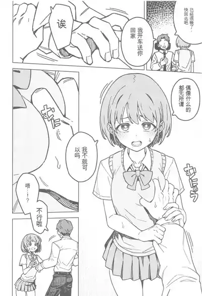 第7页图