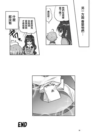 第35頁圖