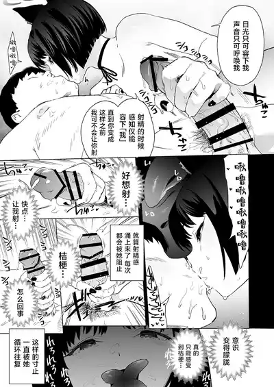 第19页图