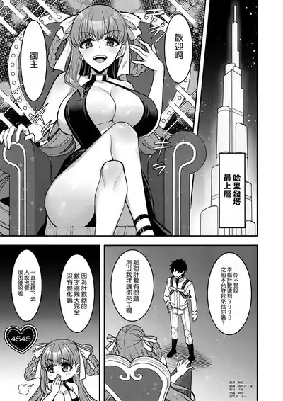 第3頁圖