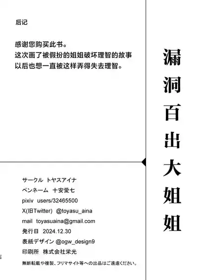 第27頁圖