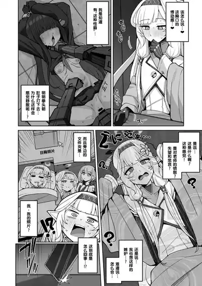 第19页 封面 - HaSM.cc