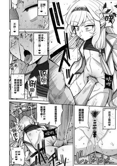 第51页 封面 - HaSM.cc