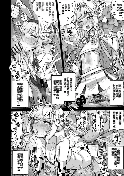 第55页 封面 - HaSM.cc