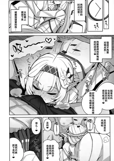第59页 封面 - HaSM.cc