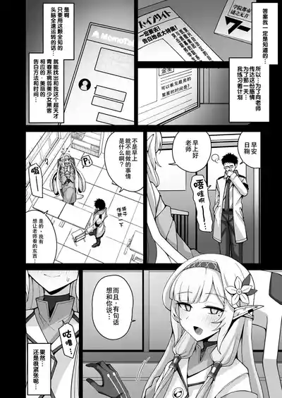 第7页 封面 - HaSM.cc