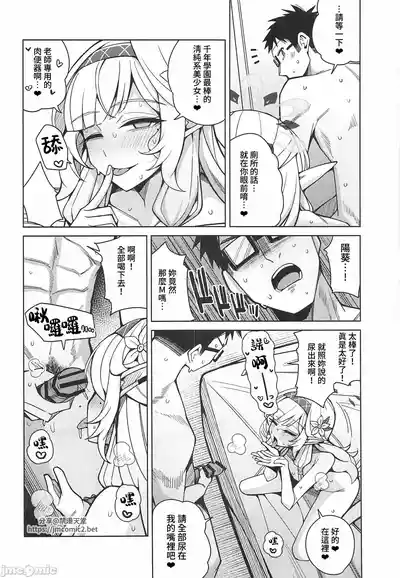 第83页 封面 - HaSM.cc