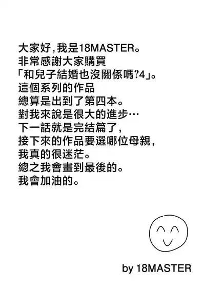 第39页图
