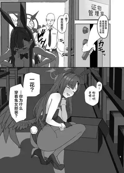 第3页图