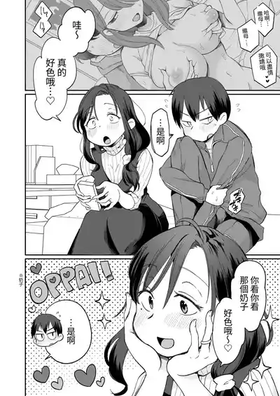 第11頁圖