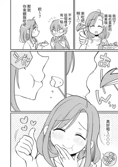 第31頁圖