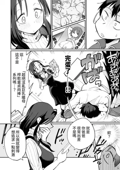 第7頁圖