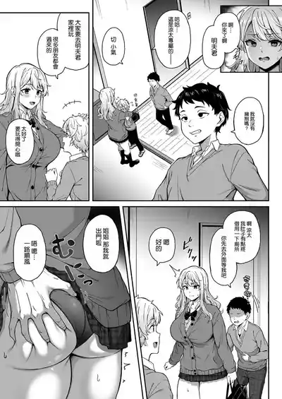 第7页图