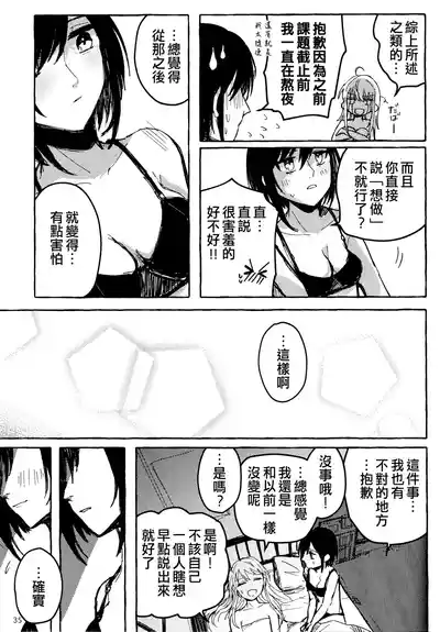 第35頁圖