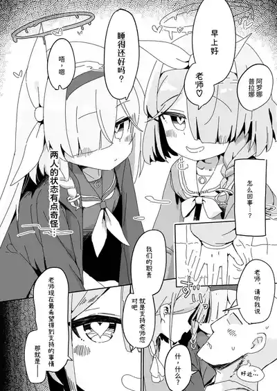 第3页图