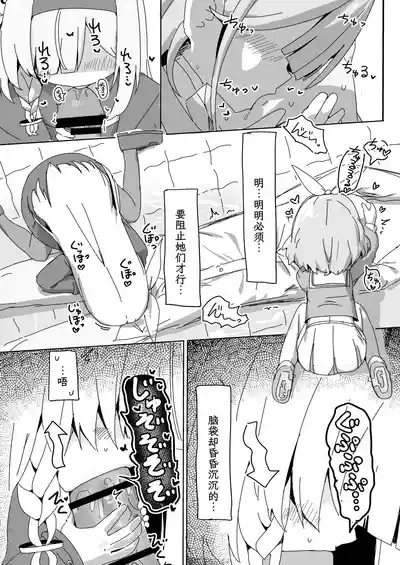 第7页图