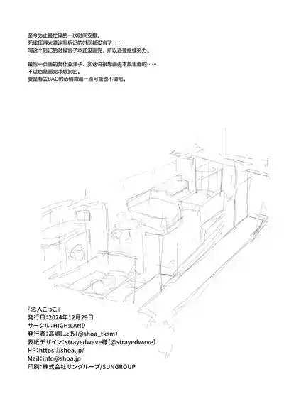 第35頁圖