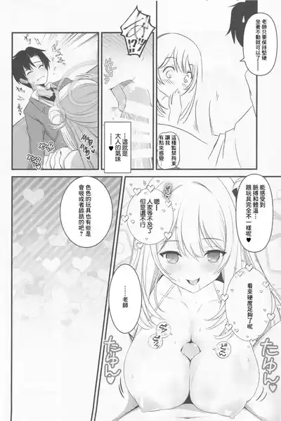 第7页图