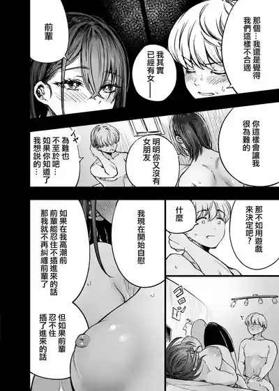 第55页图