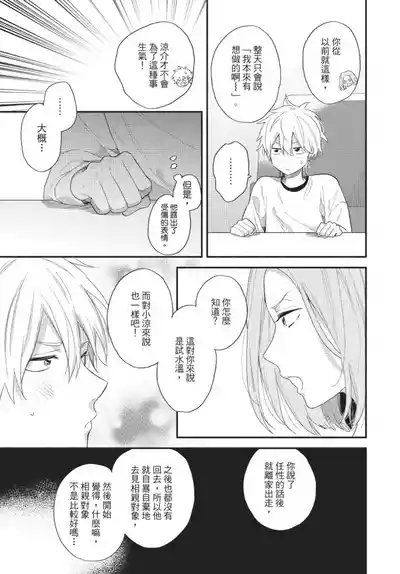 第103页图