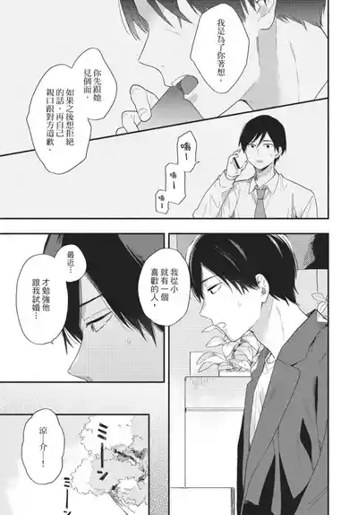 第111页图