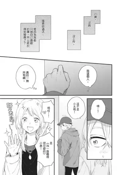 第119页图